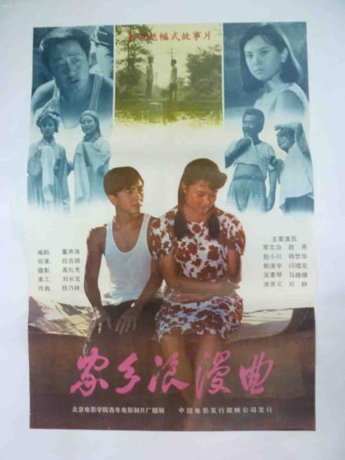 琉球大学学士证书